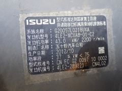 SK70SR-2-20175