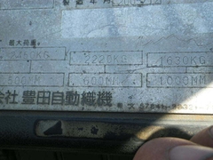 Toyota 7FGL25-15211