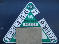 Xe nâng xăng FG15-341711