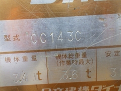 CC143C-60250387