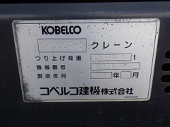 SK50UR-5-10431