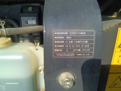 SK50UR-5-10736
