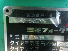 Misubishi FD25T-53246