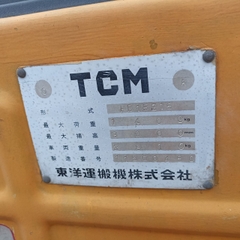 Xe nâng TCM  FD15Z16-00460