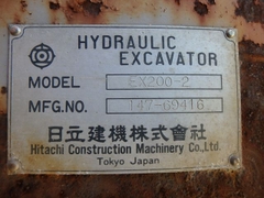 EX200-269416