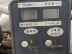 VIO40-5B-58095