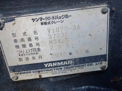 Yanmar VIO70-3A 37235
