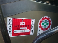 SUMITOMO SH75X-3B -1722