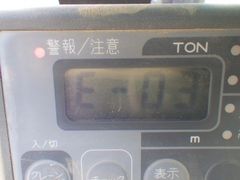 SH75X-3B-SD1470
