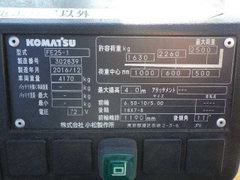 Komatsu FE25-1-302839