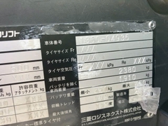 Mitsubishi FBRMA15-85-450-04935