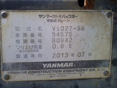 VIO27-5B-54575