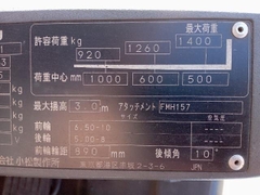 Komatsu FG15T-21-202153