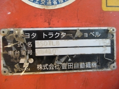 6SDTL8-20410