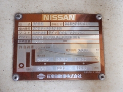 Nissan WF05A60 -001210