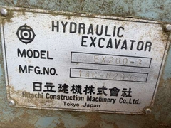 EX200-3 -82992