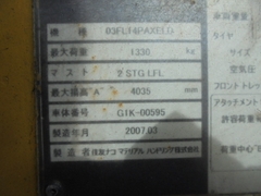 Xe nâng gas Sumitomo 03FL14PAXELD-00595