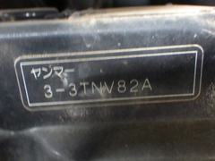Kobelco SK30UR-5-09699