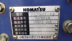 Komasu xe gas FG25HT-14-557018
