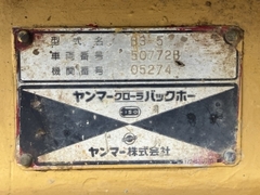 Yanmar B3-5 50772B (máy xúc)