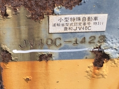 Lu rung mini Komatsu JV40C-1-1423