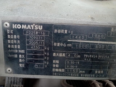 Komatsu FD25W-16-709071
