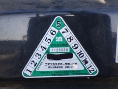 Komatsu FE25-1-302692