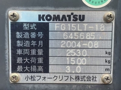 Xe nâng xăng Komatsu FG15LT-18- 645685