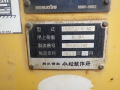 Komatsu PC58UU-5 25554