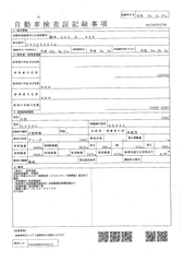 GD405A-2-3534