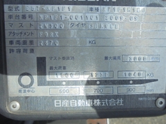 Xe nâng Xăng Nissan N1P1F1M15J-001101