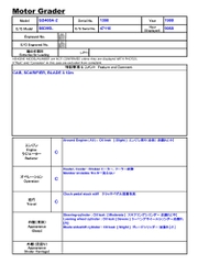 Máy San GD405A-2-1398