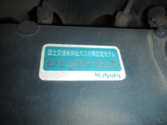 KubotaRX-403-10275
