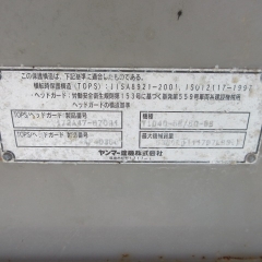 Máy xúc đào Yanmar Vio40-5B- 57275B