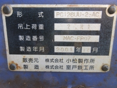 PC128UU-2-5649