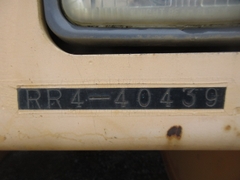 Lu 3 bánh thép Sakai R2-1-40439