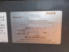 ZX75US-3-64756