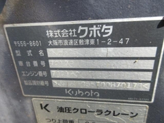 Máy xúc đào mini bánh xích RX505-70178