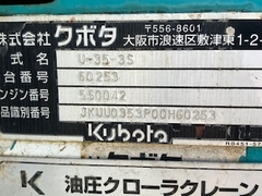U-35-3S-60253