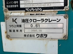 U-35-3S-60253