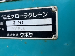RX505-73710