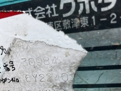 Rx503S-30984