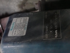 Kubota RX-505-70305