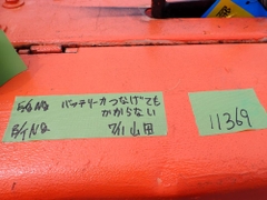 HITACHI_ZV550W_11369