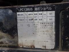 PC138US-2E1 -4879