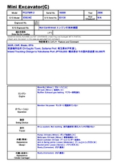 PC27MR-2-16889