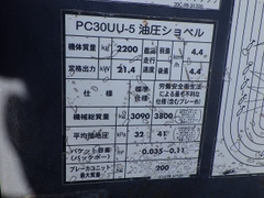 PC30UU-5-15317