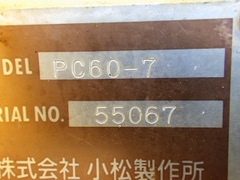 PC60-7-55067
