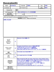 KOMATSU PC75UU-2-10954