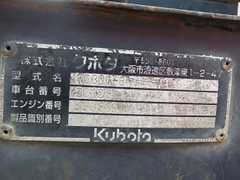 Xe rùa Kubota RG30C-3-20128